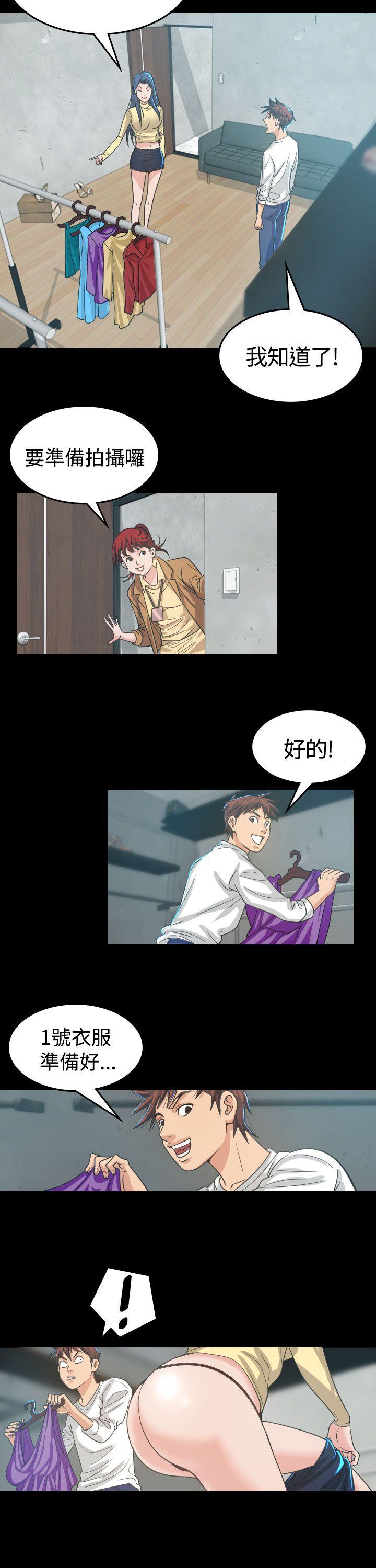 [Manhwa] Dangerous bets Plot, big breasts#[39P]-5