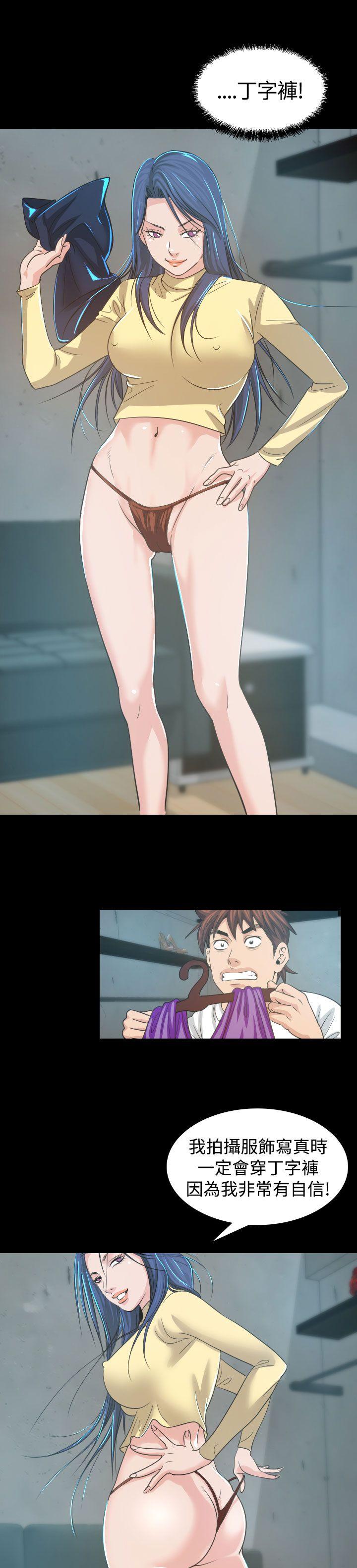 [Manhwa] Dangerous bets Plot, big breasts#[39P]-6