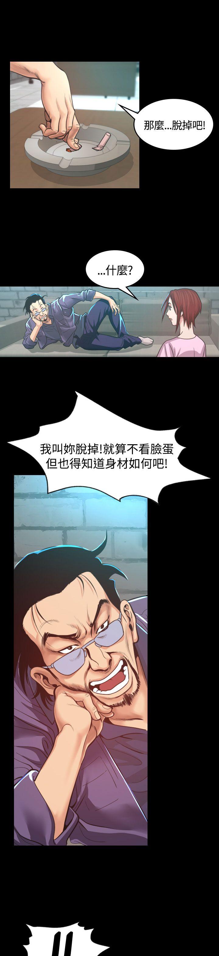 [Manhwa] Dangerous bets Plot, big breasts#[48P]-1