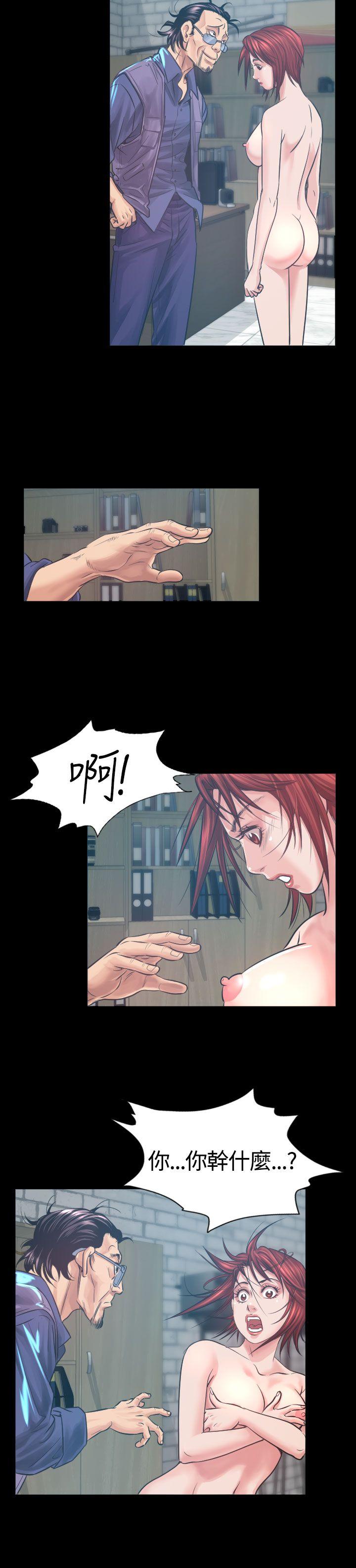 [Manhwa] Dangerous bets Plot, big breasts#[48P]-18