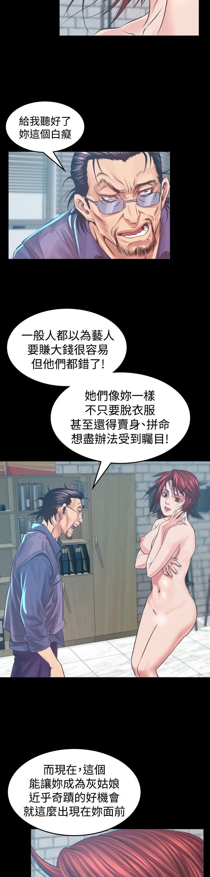 [Manhwa] Dangerous bets Plot, big breasts#[48P]-20