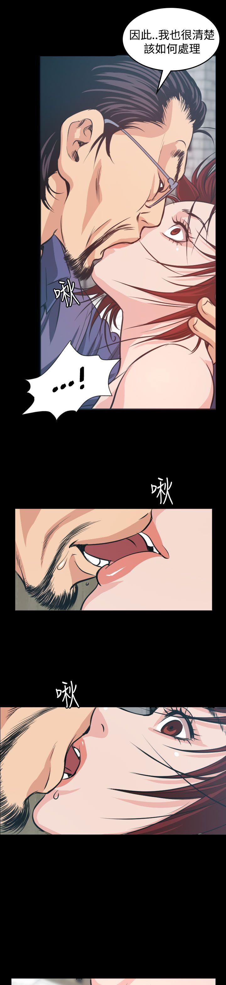 [Manhwa] Dangerous bets Plot, big breasts#[48P]-23