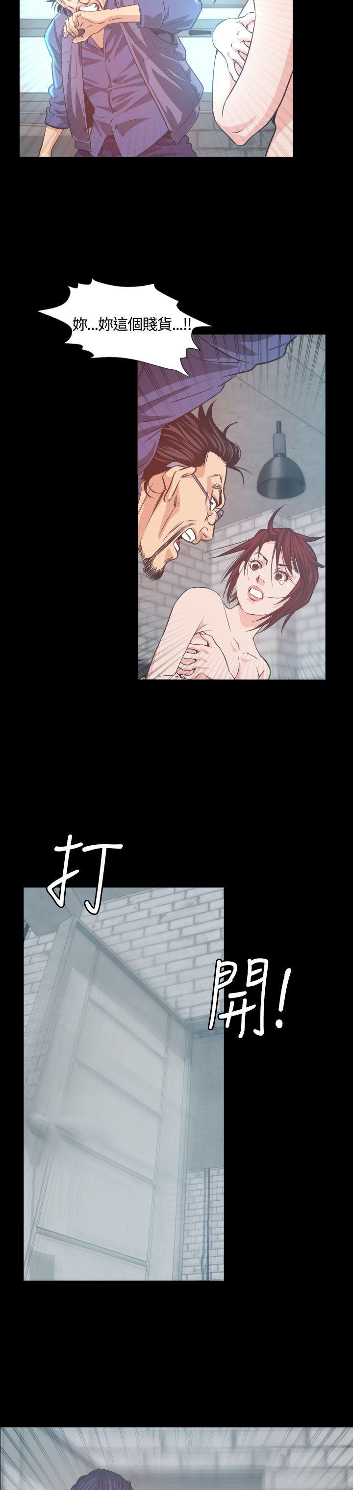 [Manhwa] Dangerous bets Plot, big breasts#[48P]-26