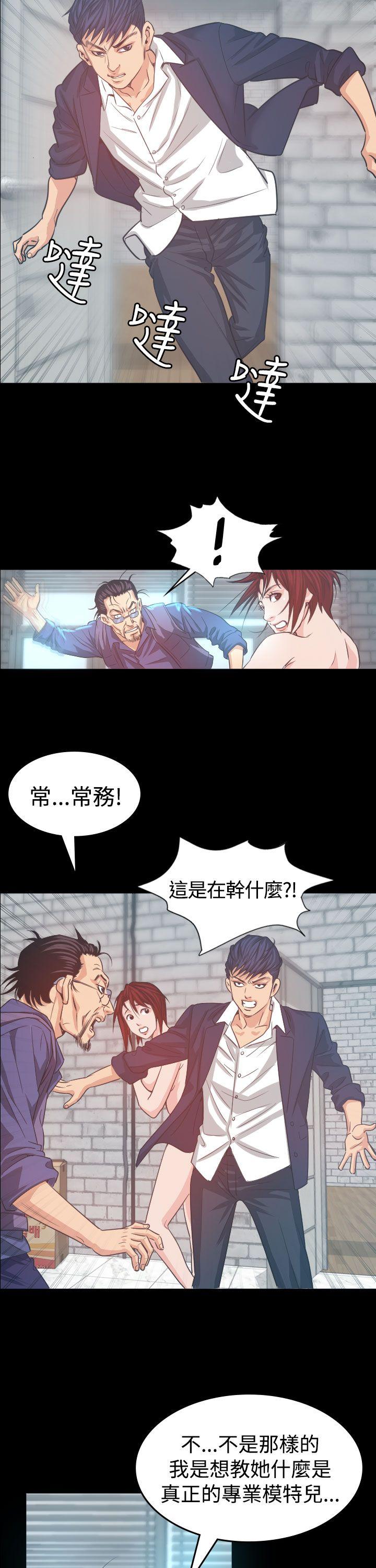 [Manhwa] Dangerous bets Plot, big breasts#[48P]-27