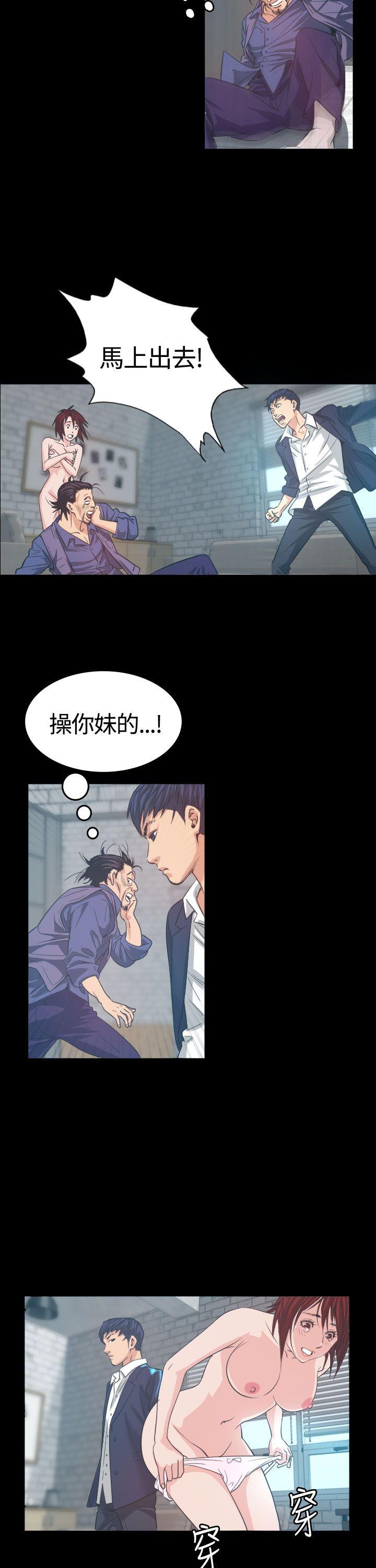 [Manhwa] Dangerous bets Plot, big breasts#[48P]-29