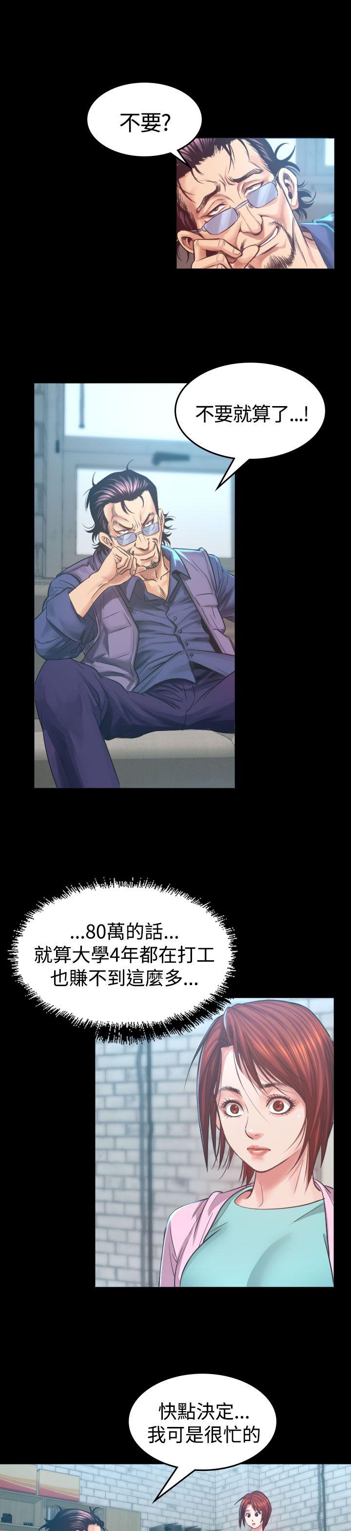 [Manhwa] Dangerous bets Plot, big breasts#[48P]-3