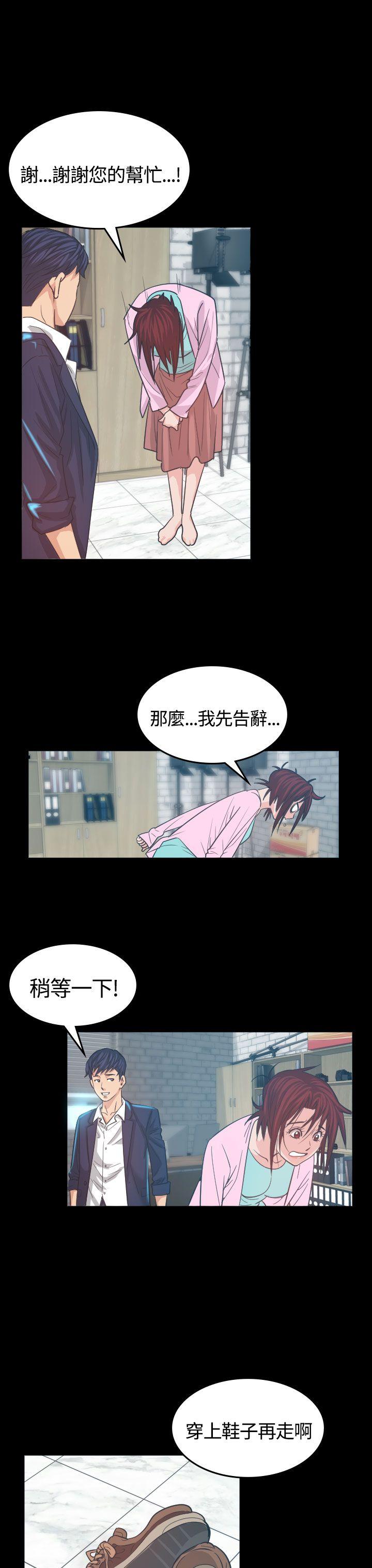 [Manhwa] Dangerous bets Plot, big breasts#[48P]-31