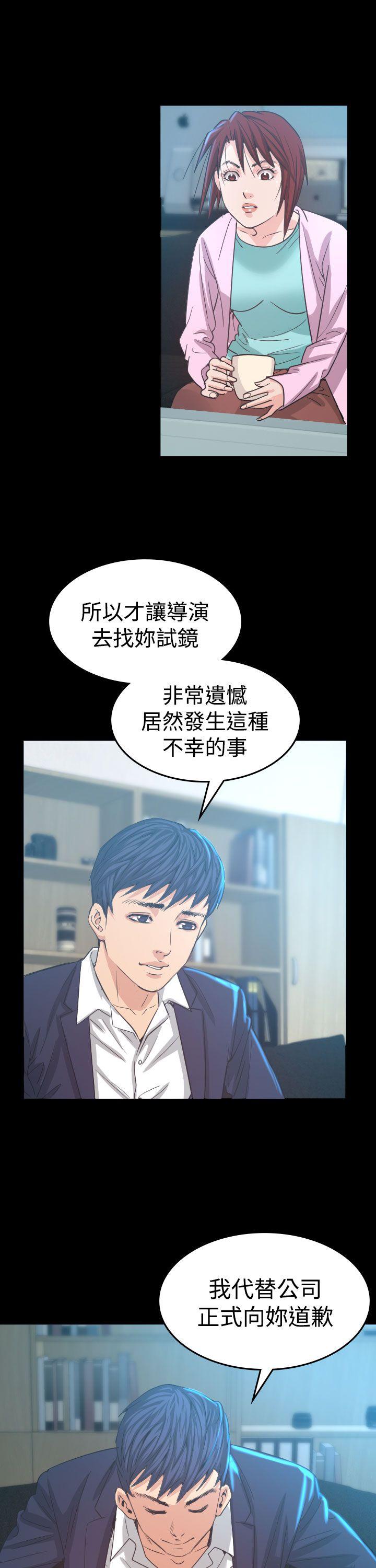 [Manhwa] Dangerous bets Plot, big breasts#[48P]-37