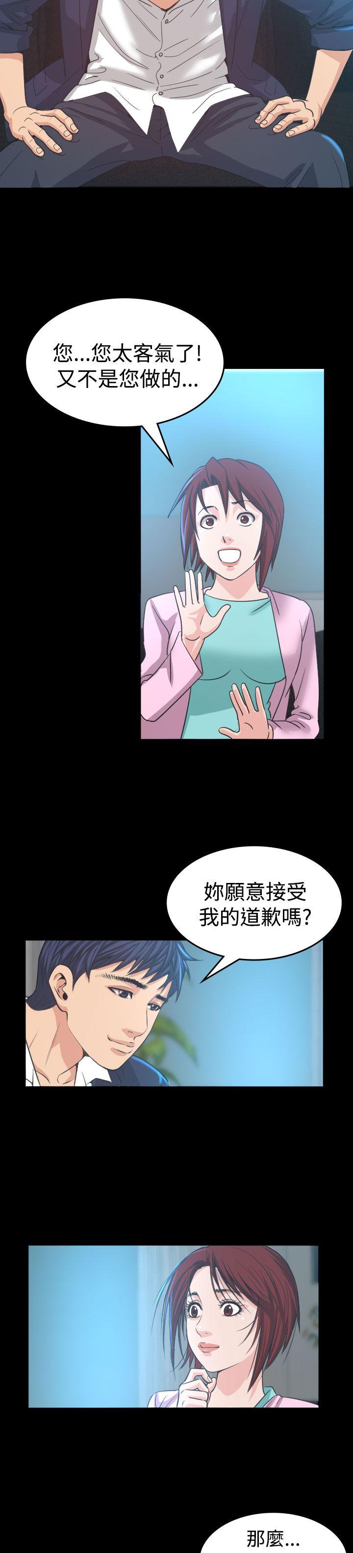 [Manhwa] Dangerous bets Plot, big breasts#[48P]-38