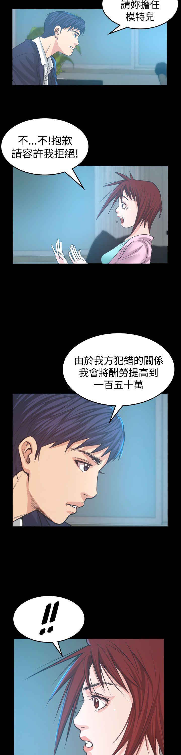 [Manhwa] Dangerous bets Plot, big breasts#[48P]-39