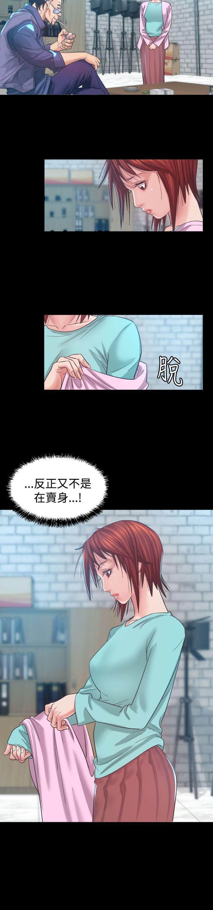 [Manhwa] Dangerous bets Plot, big breasts#[48P]-4