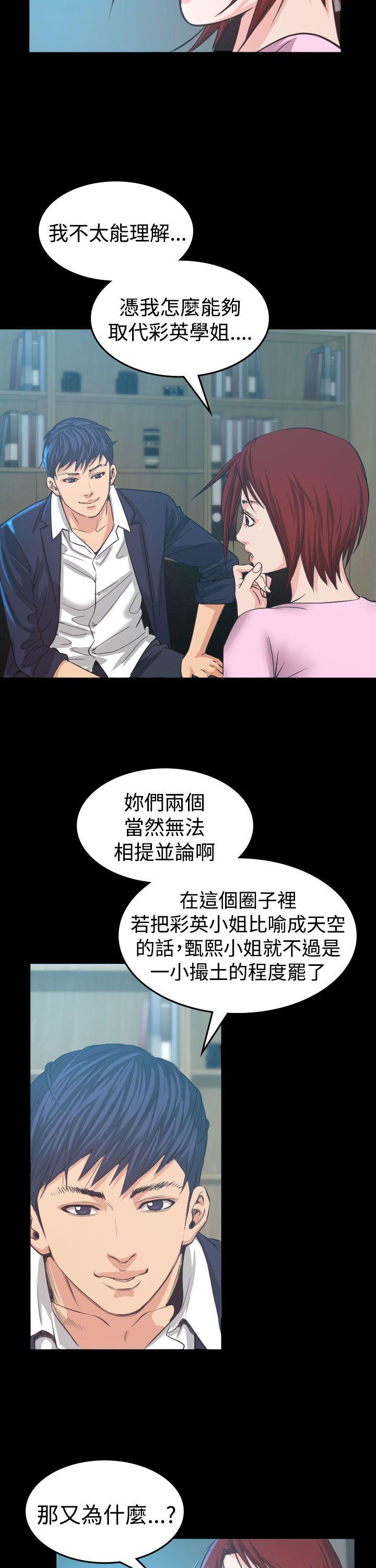 [Manhwa] Dangerous bets Plot, big breasts#[48P]-40