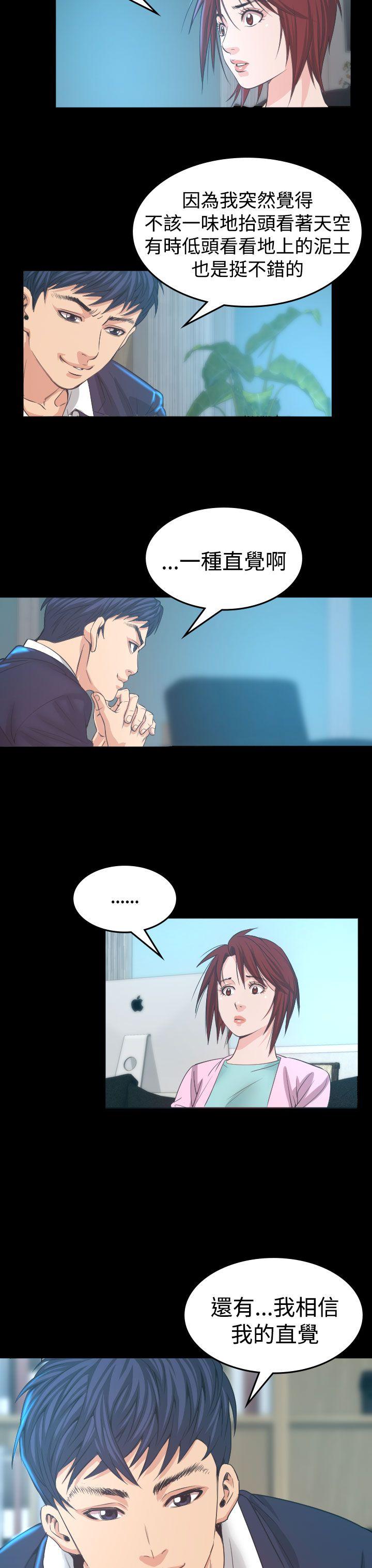 [Manhwa] Dangerous bets Plot, big breasts#[48P]-41
