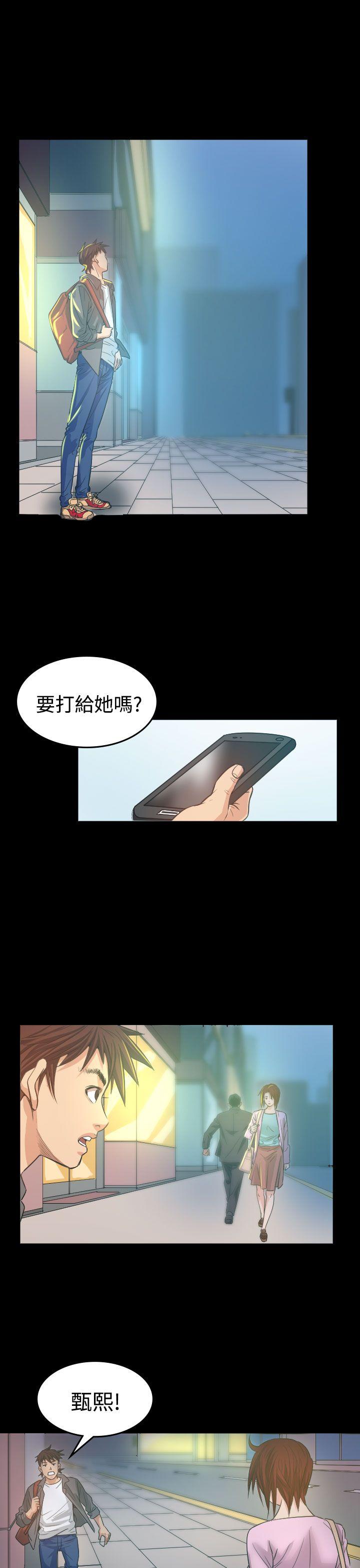 [Manhwa] Dangerous bets Plot, big breasts#[48P]-43
