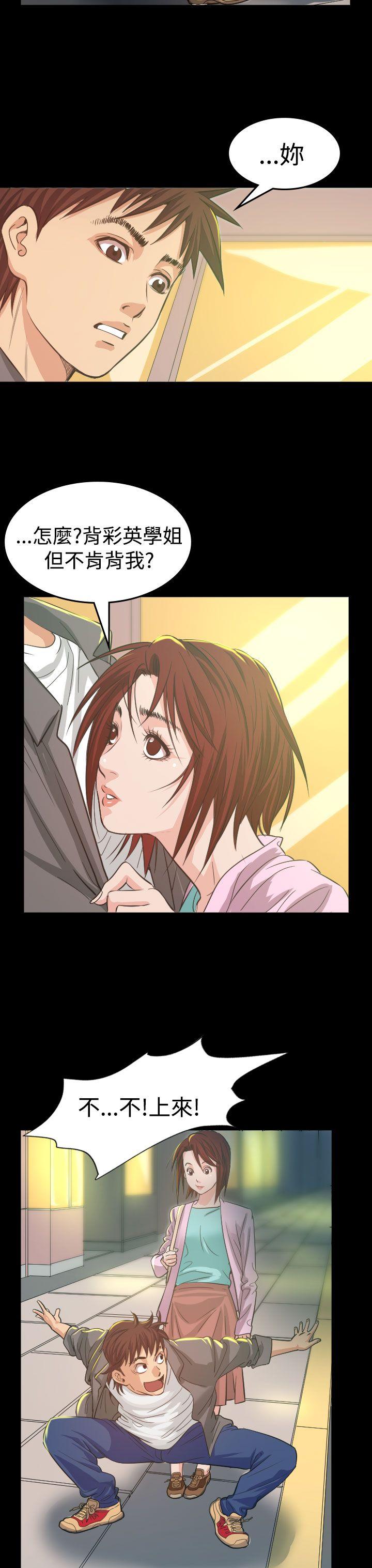 [Manhwa] Dangerous bets Plot, big breasts#[48P]-46