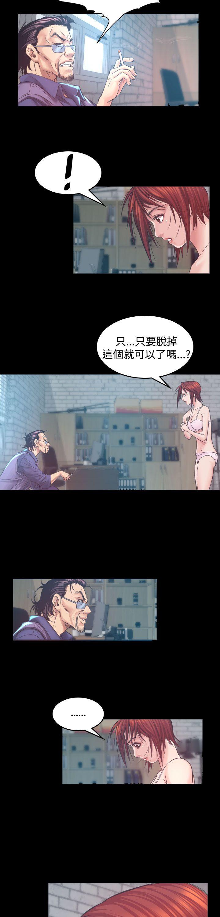 [Manhwa] Dangerous bets Plot, big breasts#[48P]-7