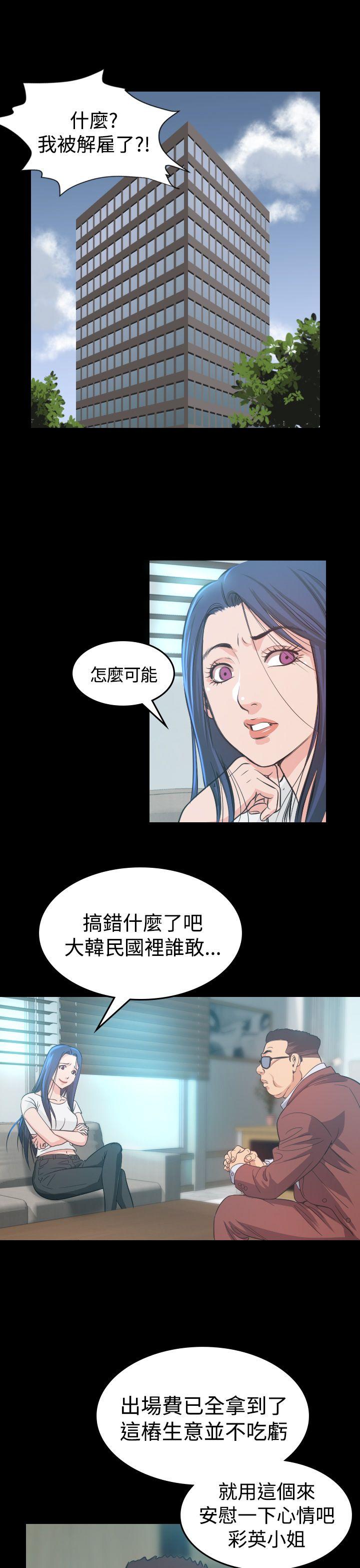[Manhwa] Dangerous bets Plot, big breasts#[45P]-1