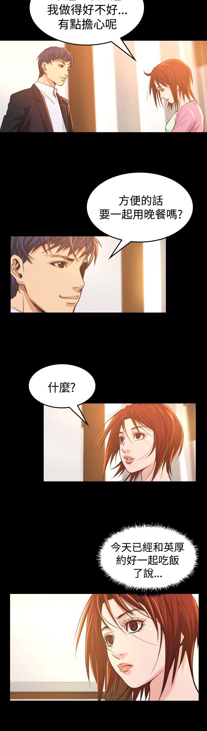 [Manhwa] Dangerous bets Plot, big breasts#[45P]-10