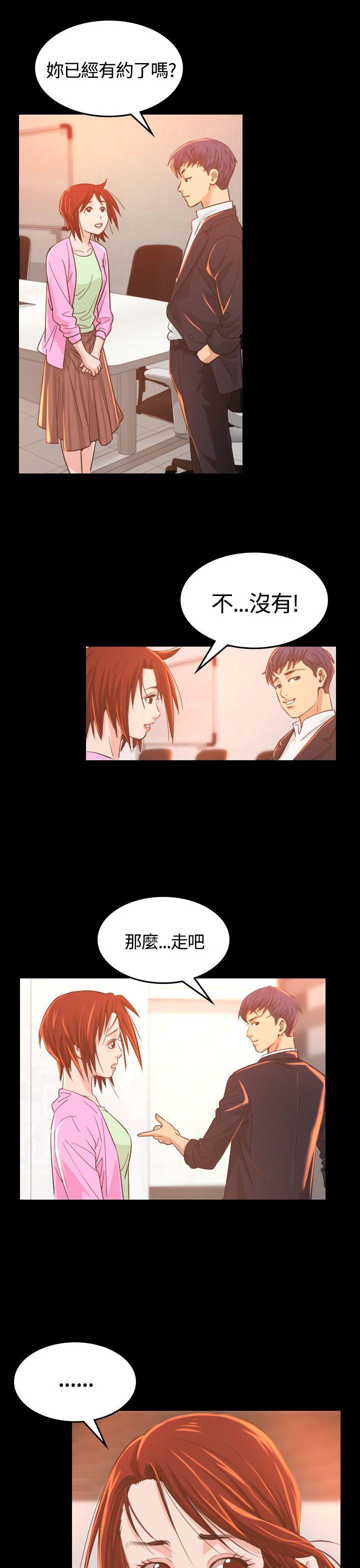[Manhwa] Dangerous bets Plot, big breasts#[45P]-11