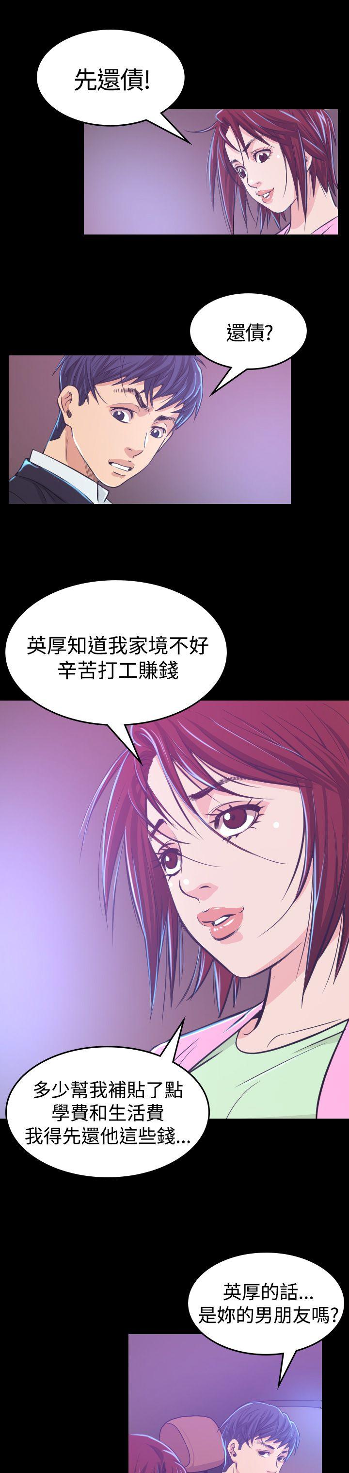 [Manhwa] Dangerous bets Plot, big breasts#[45P]-14