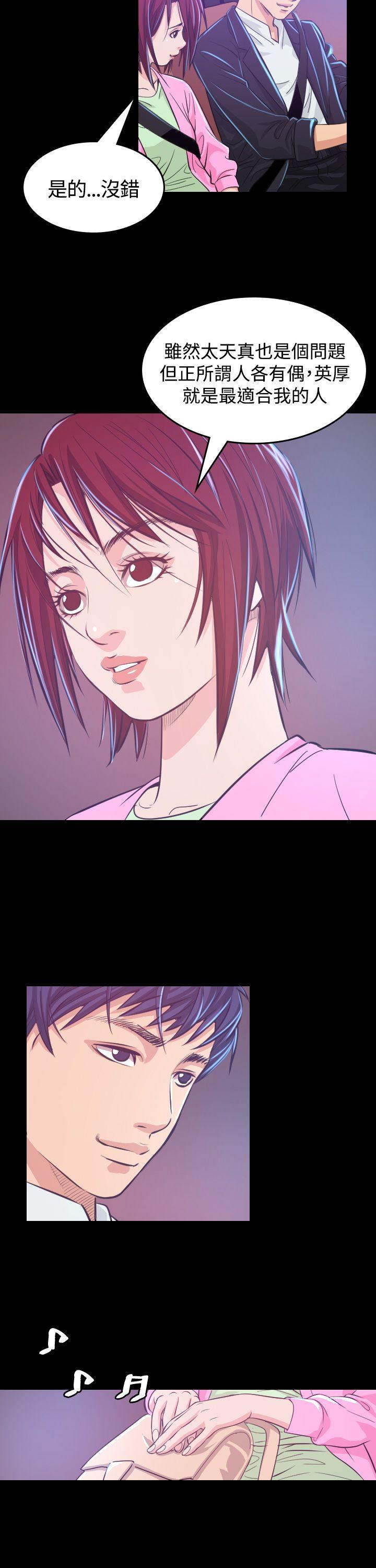 [Manhwa] Dangerous bets Plot, big breasts#[45P]-15