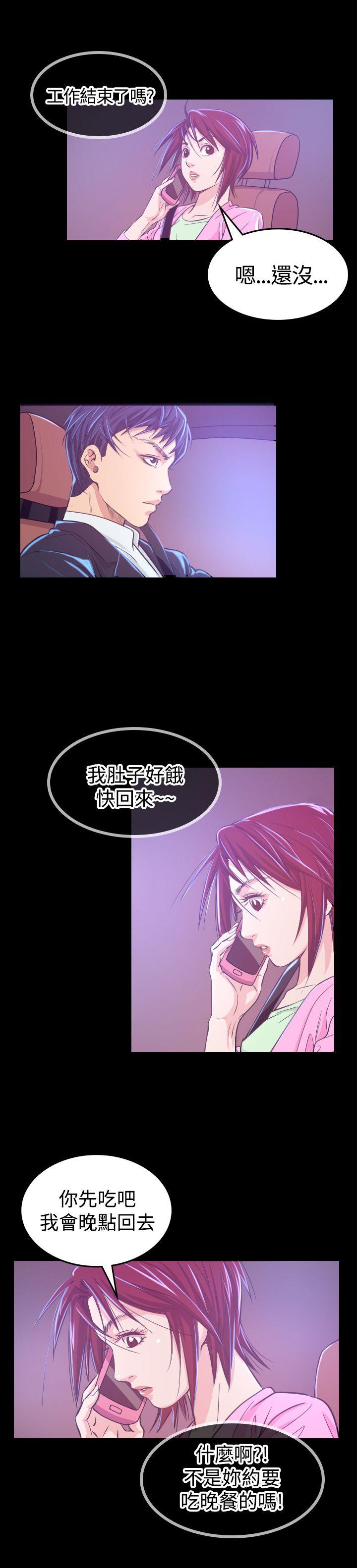 [Manhwa] Dangerous bets Plot, big breasts#[45P]-16