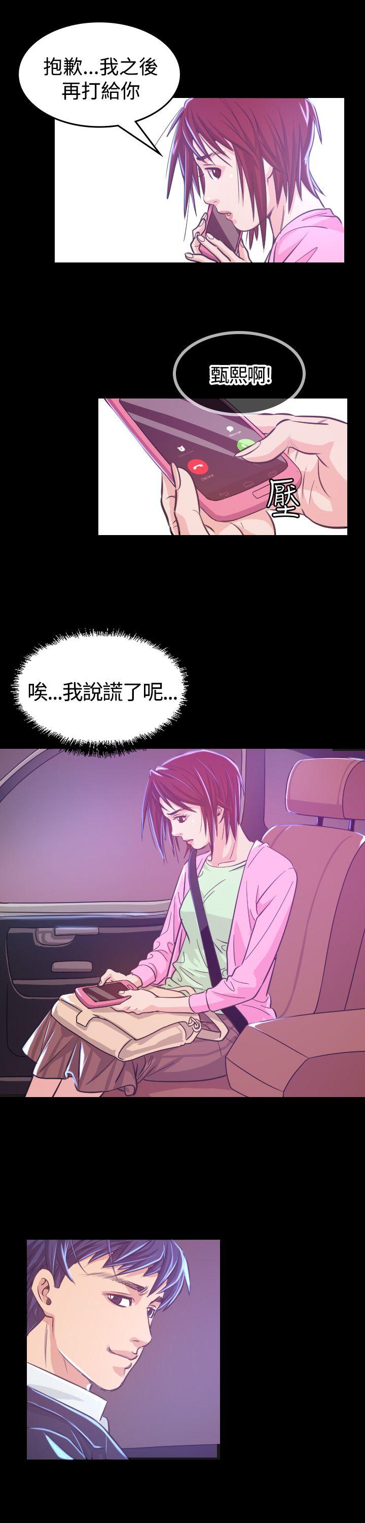 [Manhwa] Dangerous bets Plot, big breasts#[45P]-17