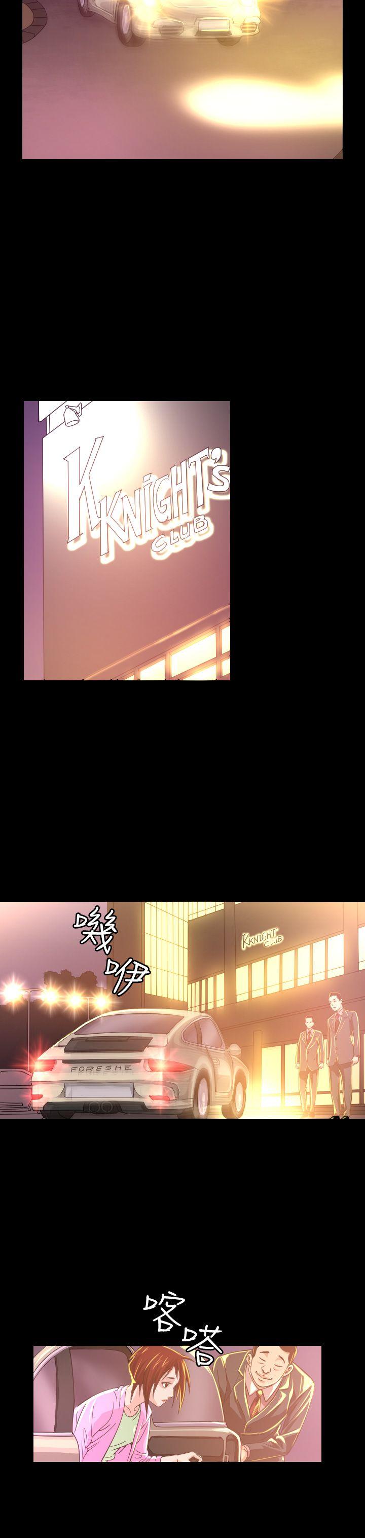[Manhwa] Dangerous bets Plot, big breasts#[45P]-19