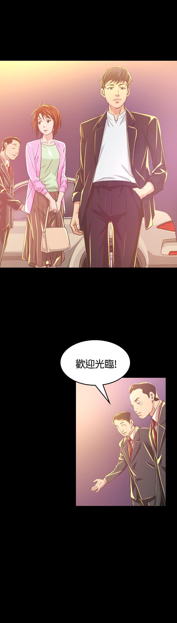 [Manhwa] Dangerous bets Plot, big breasts#[45P]-20