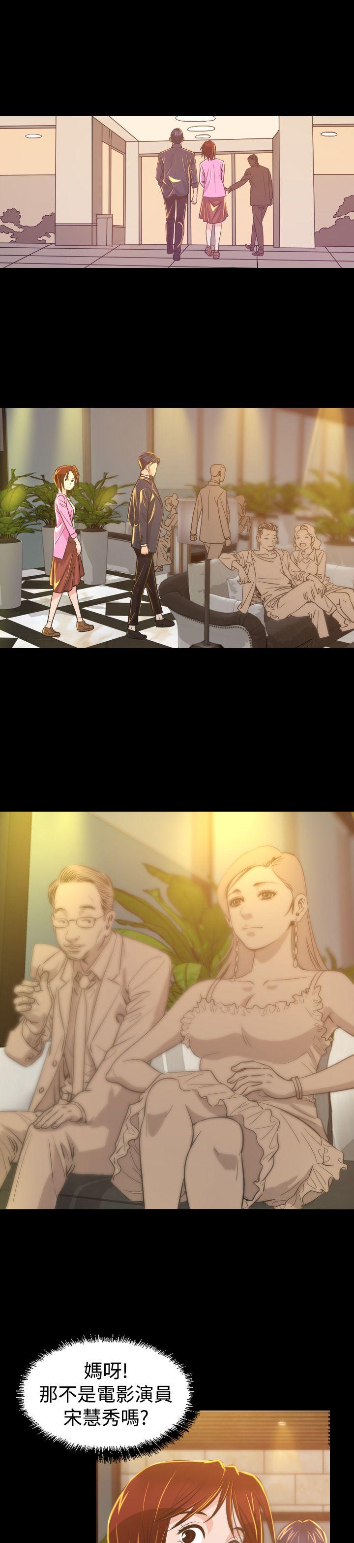 [Manhwa] Dangerous bets Plot, big breasts#[45P]-21
