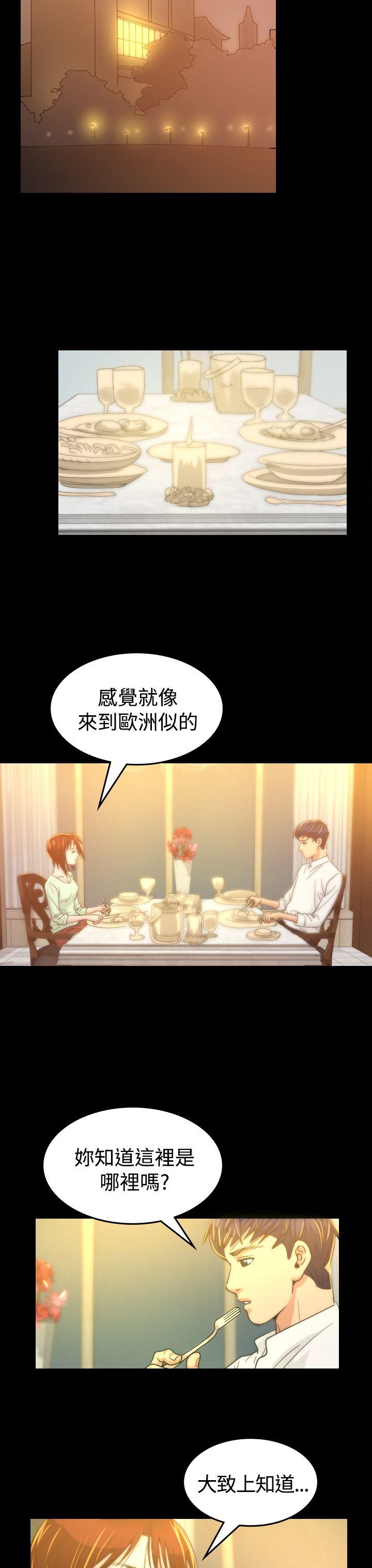 [Manhwa] Dangerous bets Plot, big breasts#[45P]-24