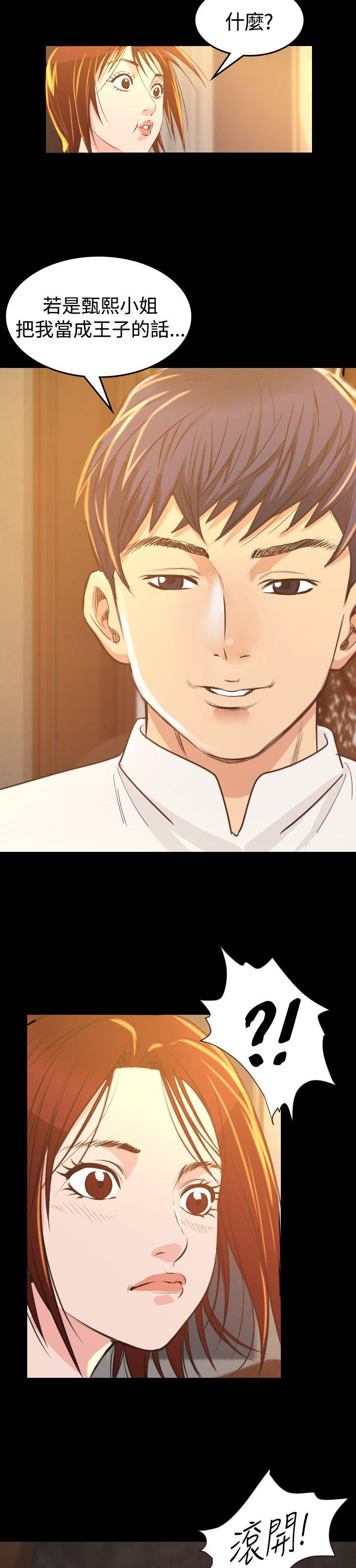 [Manhwa] Dangerous bets Plot, big breasts#[45P]-26
