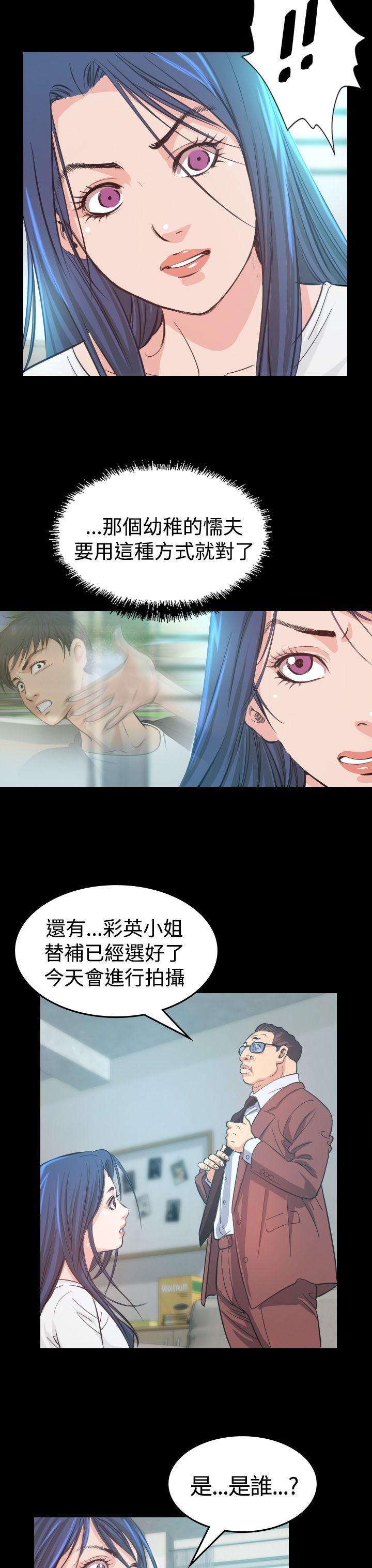 [Manhwa] Dangerous bets Plot, big breasts#[45P]-3