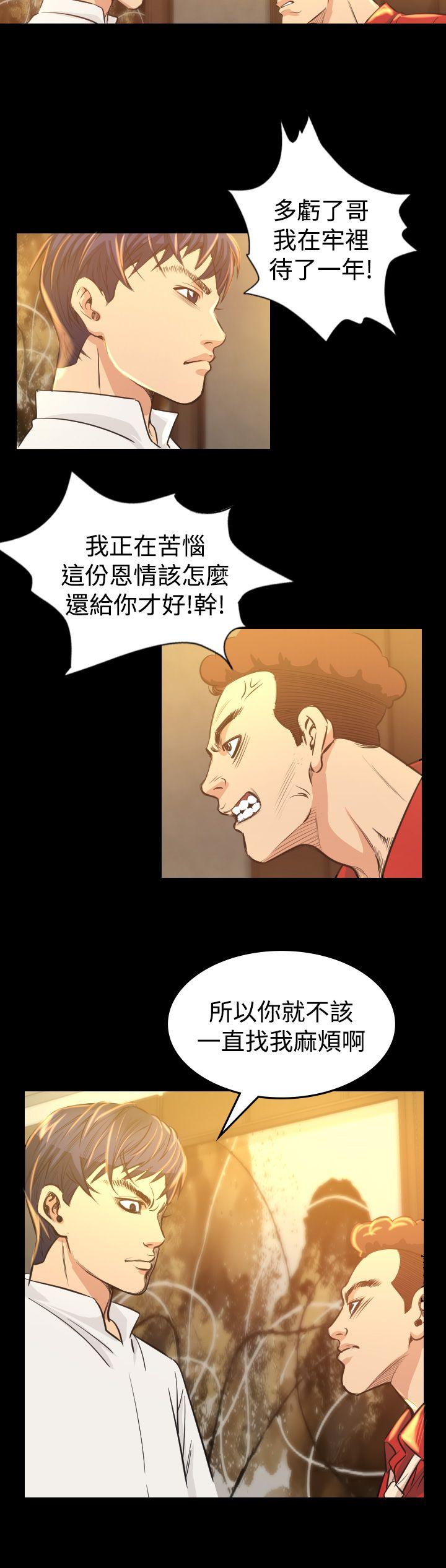 [Manhwa] Dangerous bets Plot, big breasts#[45P]-30
