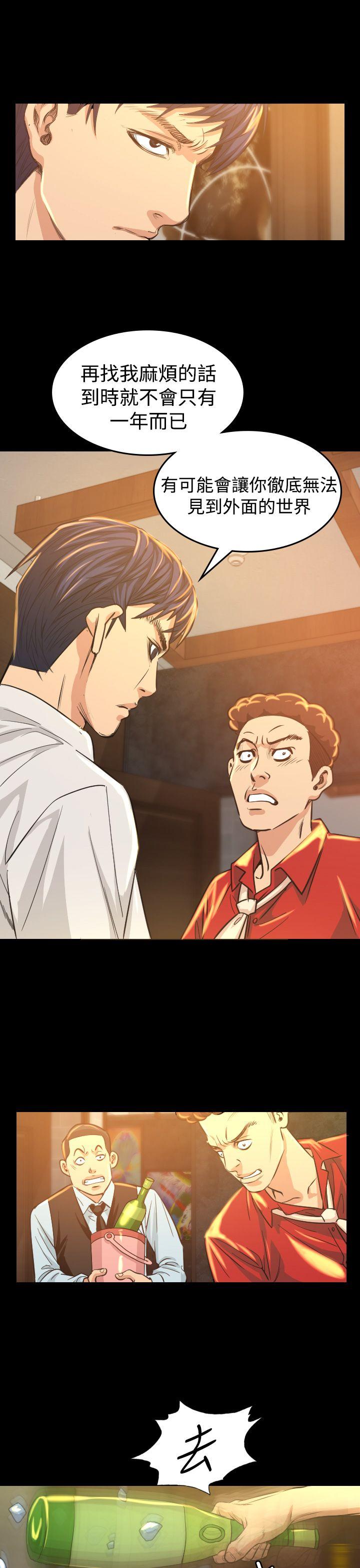 [Manhwa] Dangerous bets Plot, big breasts#[45P]-31