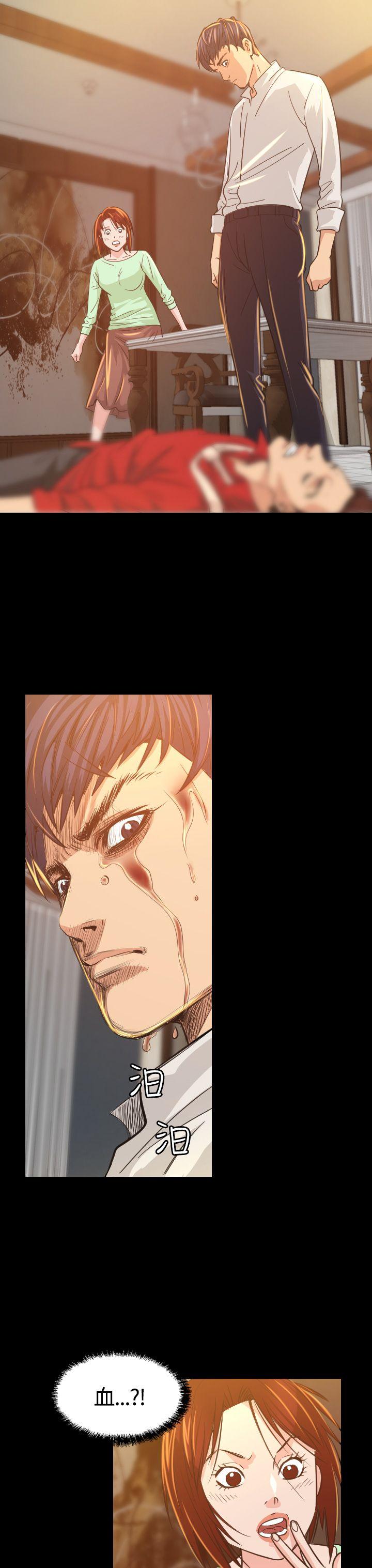 [Manhwa] Dangerous bets Plot, big breasts#[45P]-34