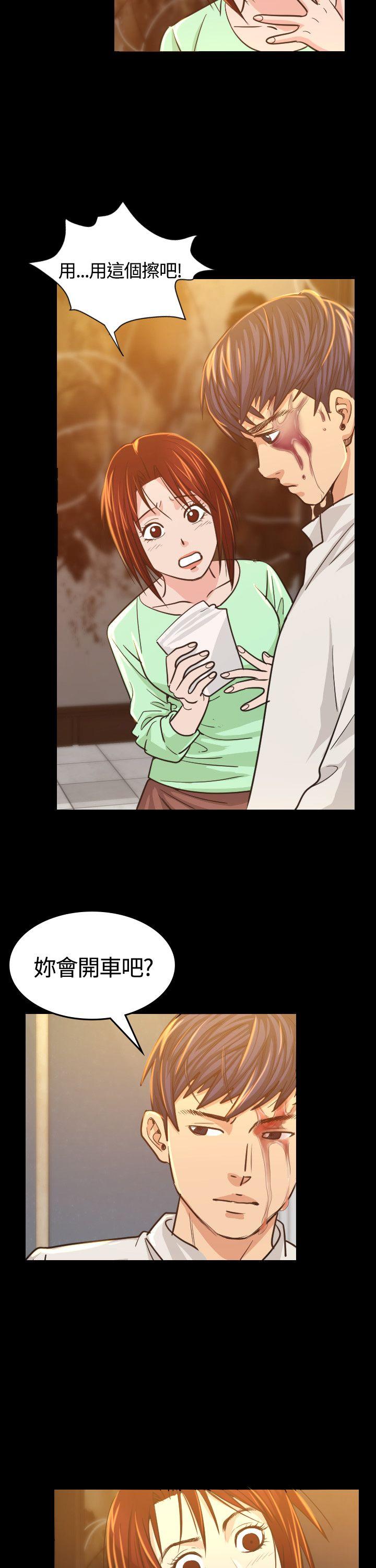 [Manhwa] Dangerous bets Plot, big breasts#[45P]-35