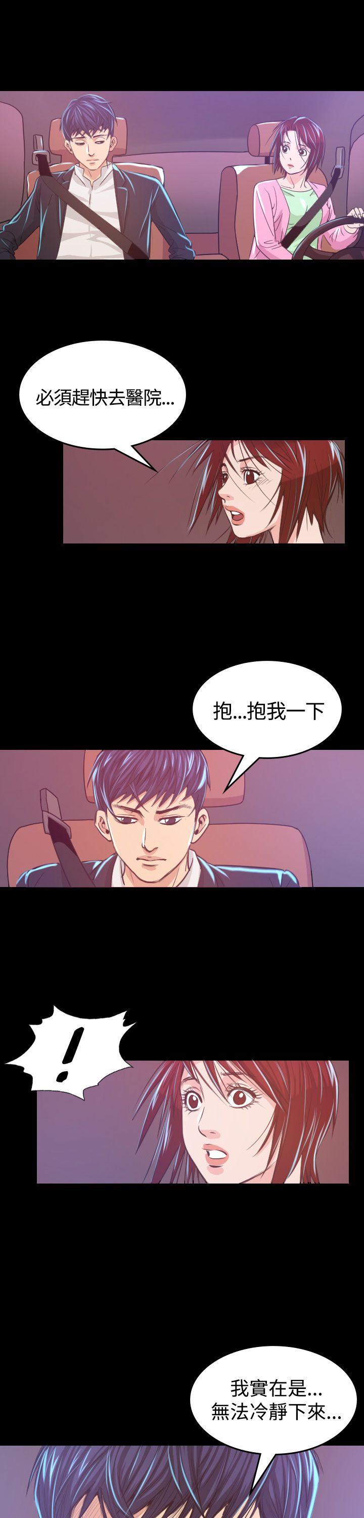 [Manhwa] Dangerous bets Plot, big breasts#[45P]-38