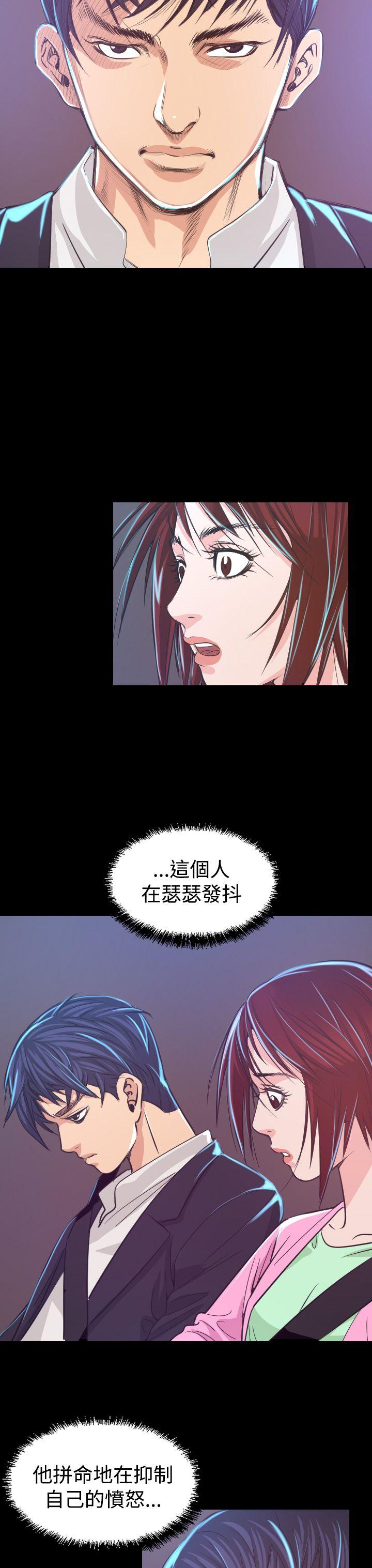 [Manhwa] Dangerous bets Plot, big breasts#[45P]-39