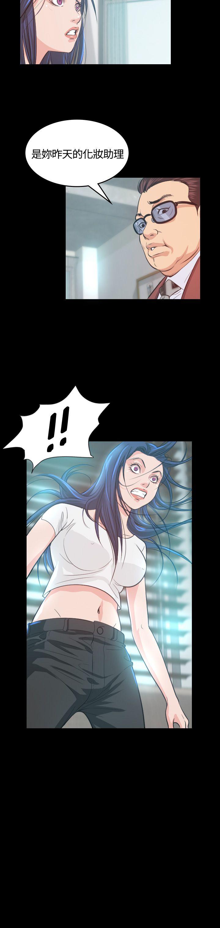 [Manhwa] Dangerous bets Plot, big breasts#[45P]-4
