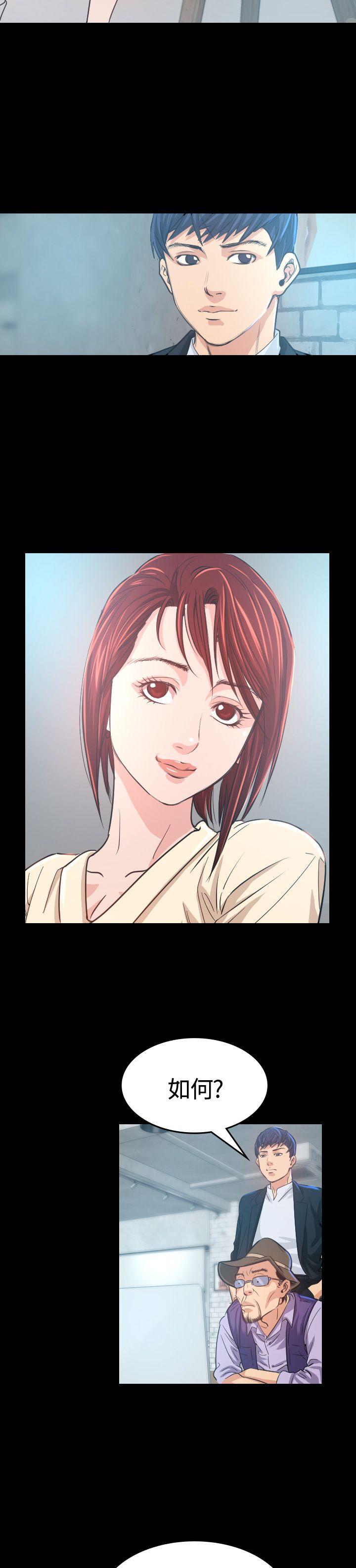 [Manhwa] Dangerous bets Plot, big breasts#[45P]-6