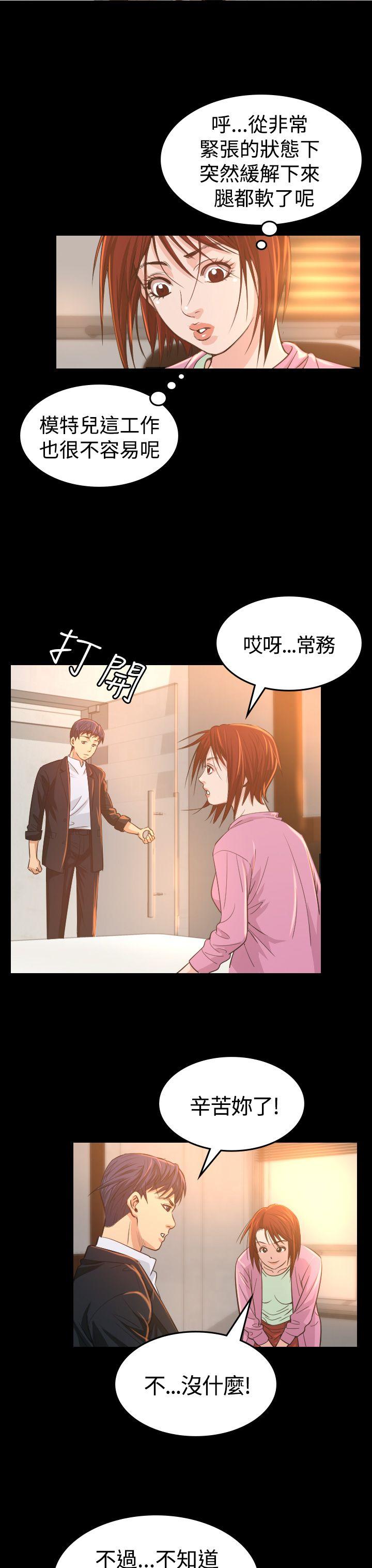 [Manhwa] Dangerous bets Plot, big breasts#[45P]-9