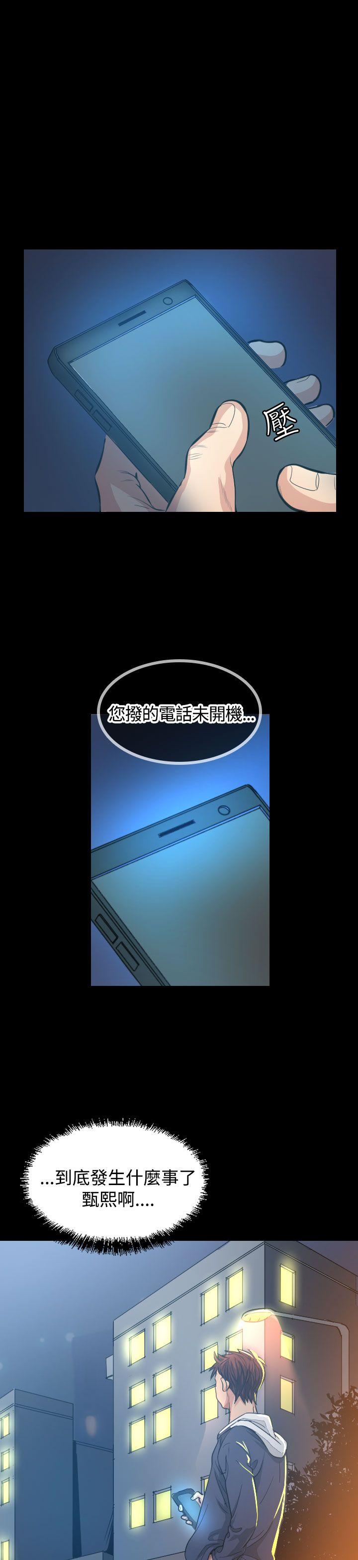 [Manhwa] Dangerous bets Plot, big breasts#[39P]-1