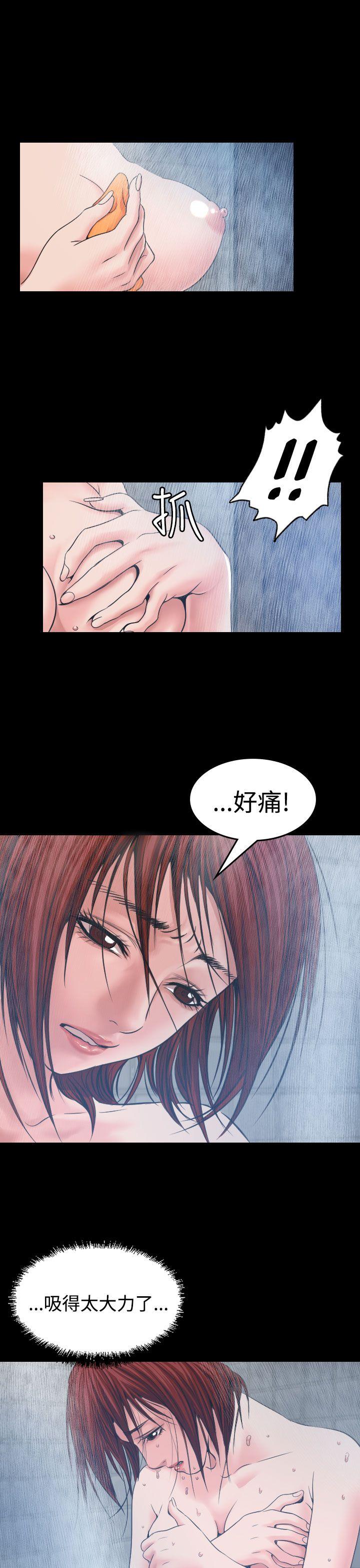 [Manhwa] Dangerous bets Plot, big breasts#[39P]-11