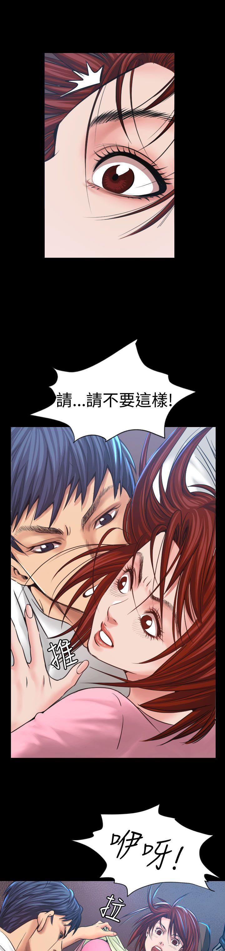 [Manhwa] Dangerous bets Plot, big breasts#[39P]-13