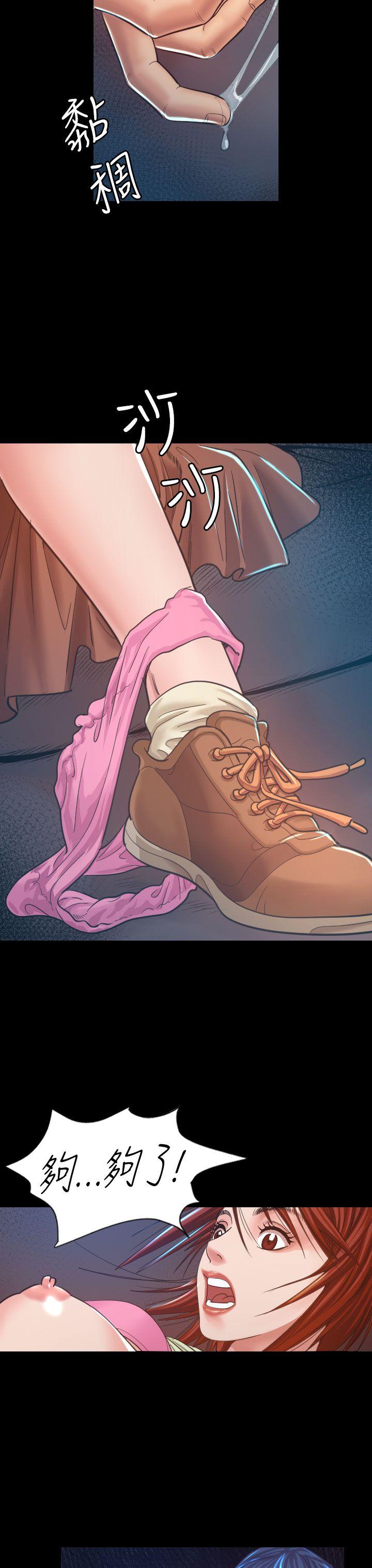 [Manhwa] Dangerous bets Plot, big breasts#[39P]-19