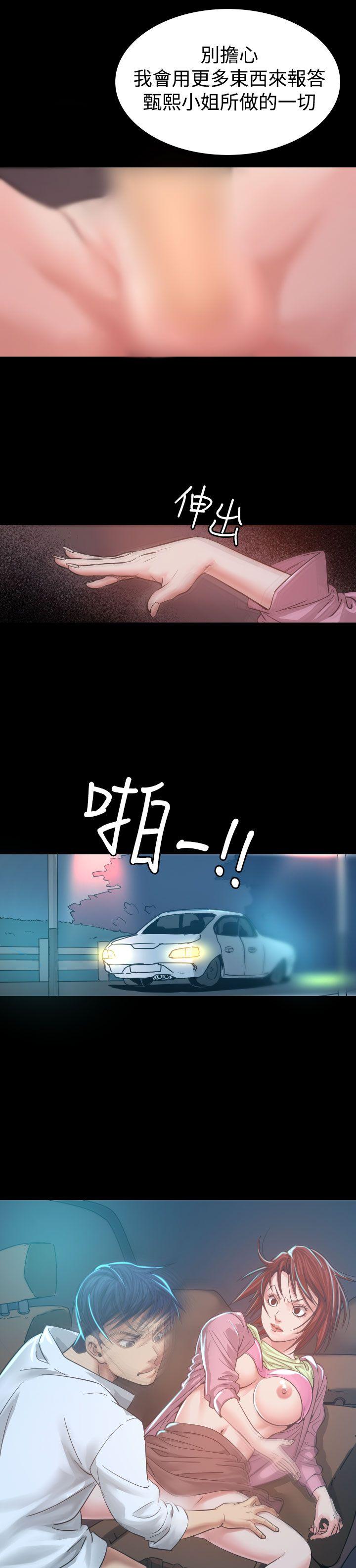 [Manhwa] Dangerous bets Plot, big breasts#[39P]-26