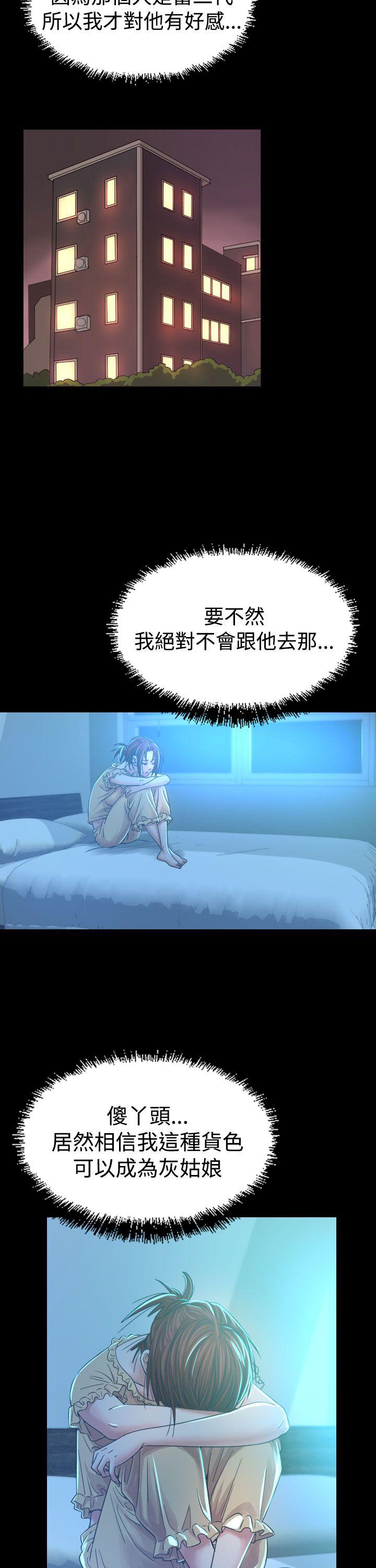 [Manhwa] Dangerous bets Plot, big breasts#[39P]-28