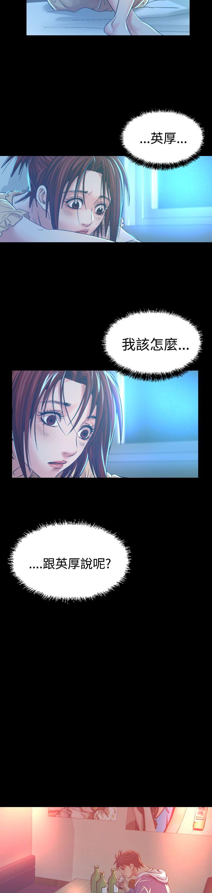 [Manhwa] Dangerous bets Plot, big breasts#[39P]-29
