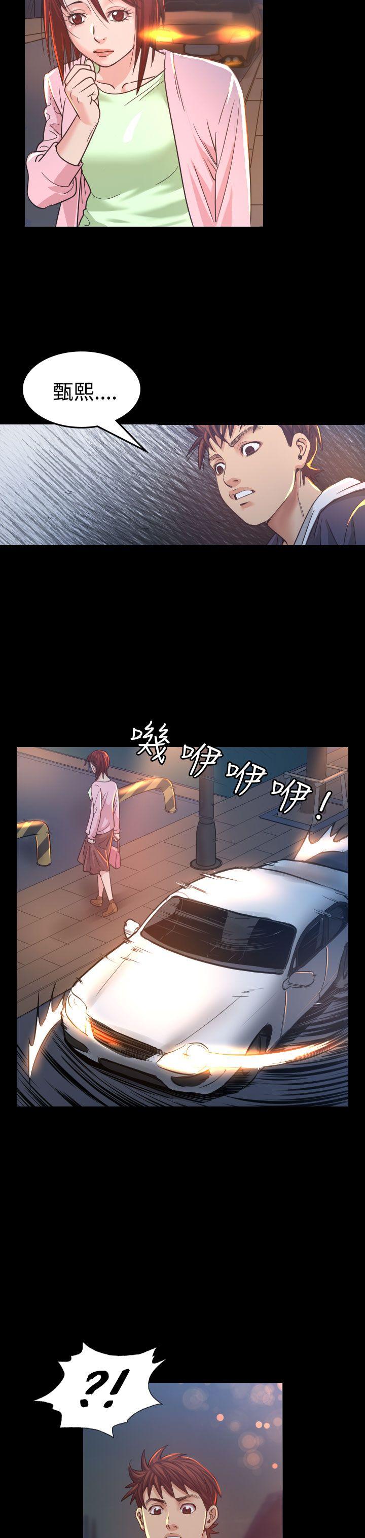 [Manhwa] Dangerous bets Plot, big breasts#[39P]-3